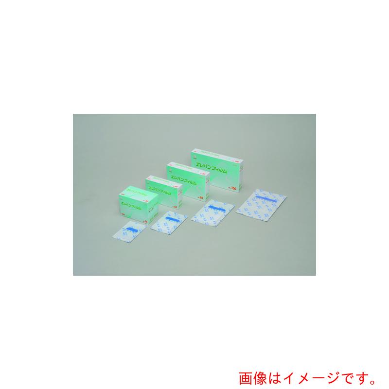 ハクゾウメディカル（HAKUZO） ばんそうこう エレバン写真フィルムＳ Ｎｏ．１００ １００×１５０粍 ５０枚入 【品番：3155037】