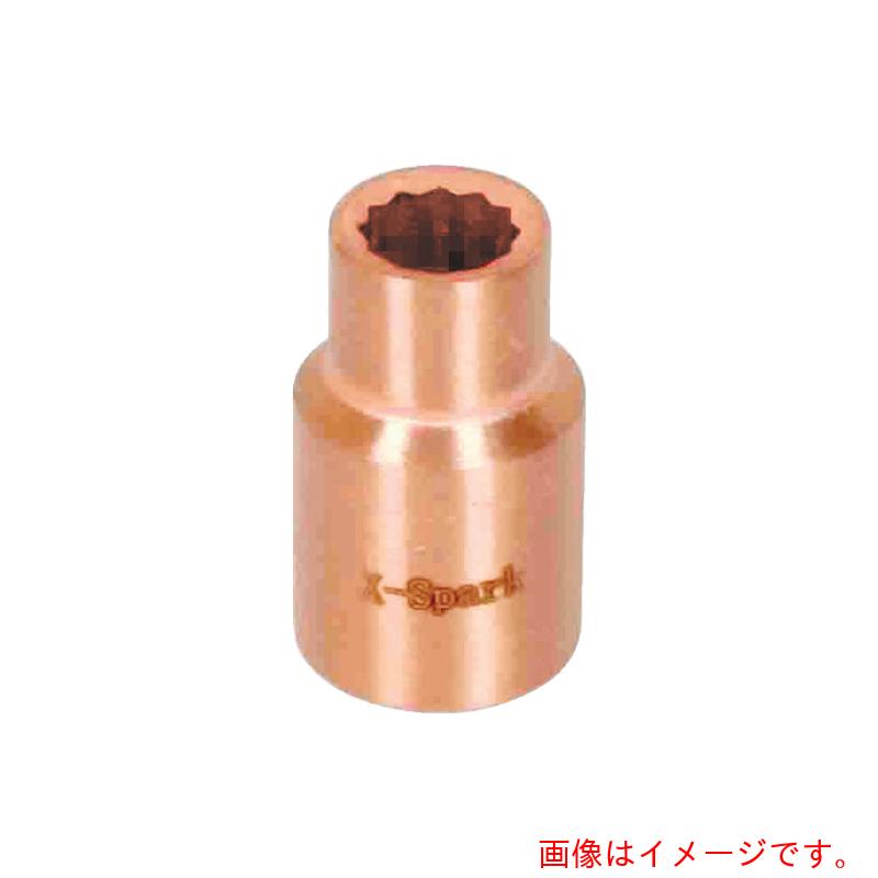 ハマコS.S ソケット 二面幅寸法（ｍｍ）：１７ 【品番：CB3S-17】