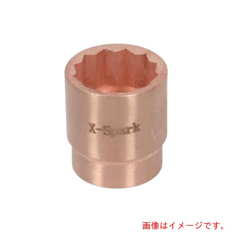 ハマコS.S ソケット 二面幅寸法(mm):25 【品番:CB4S-25】|住設プロ 店