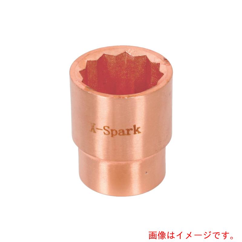 ハマコS.S ソケット 二面幅寸法(mm):36 【品番:CB6S-36】|住設プロ 店