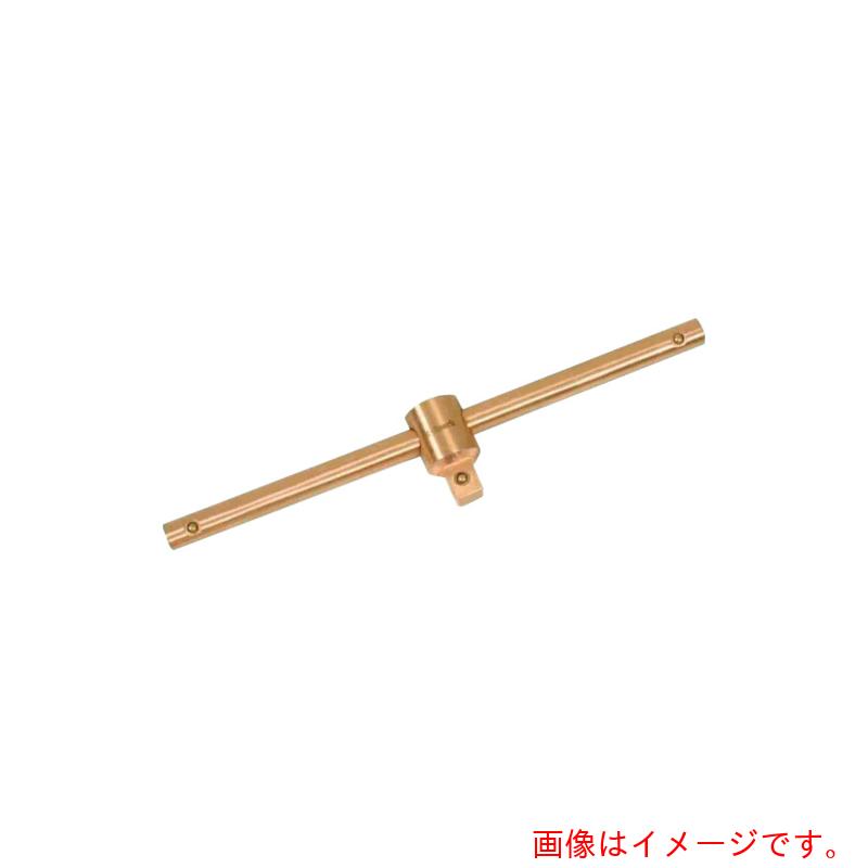 ハマコS.S Ｔ型横すべり手持ち部分 【品番：CB6TH-350】