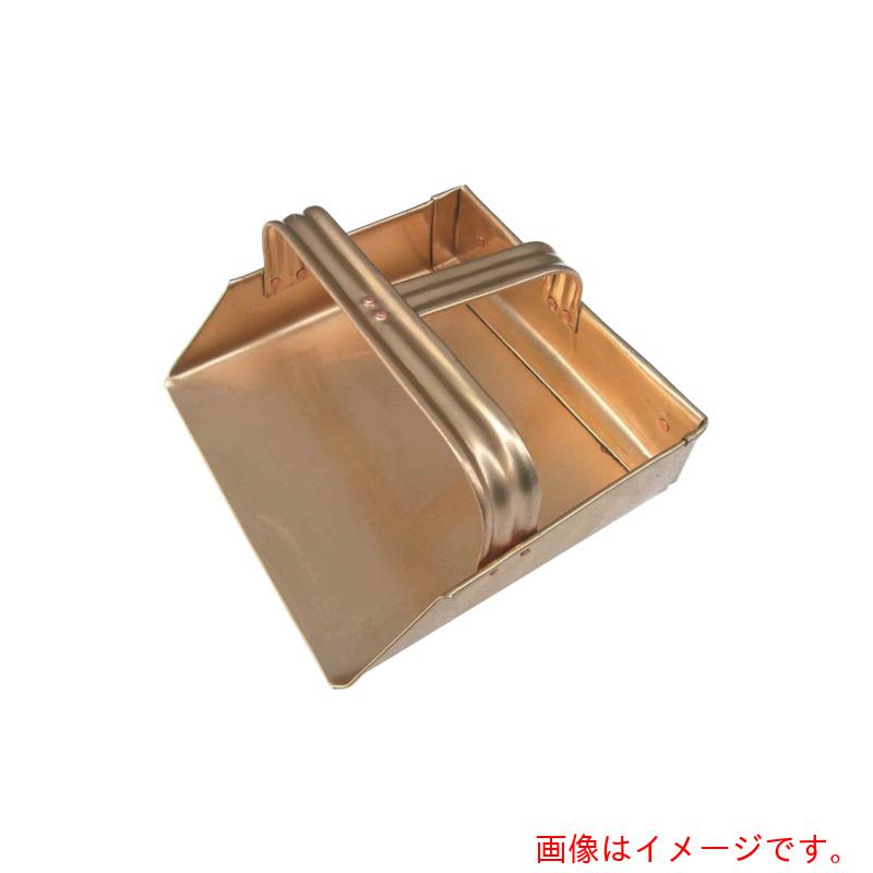 ハマコS.S　チリトリ　【品番：CBDP-250】