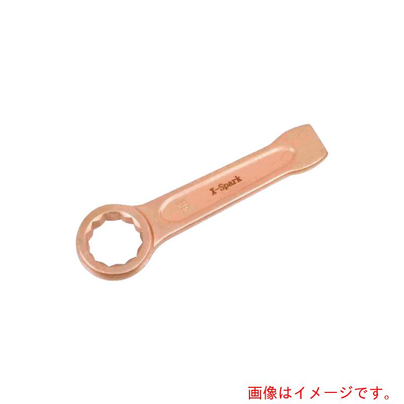 ハマコS.S 防爆 殴ること眼鏡鍵 【品番：CBDR-63】 締付工具-レンチ・スパナ