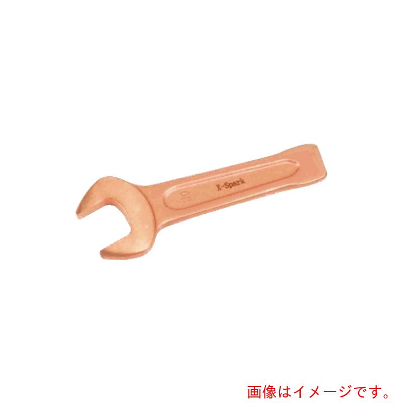 ハマコS.S　防爆　打撃スパナ　二面幅寸法（ｍｍ）：６０　【品番：CBDS-60】