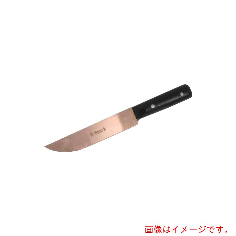 ハマコS.S　防爆ナイフ　【品番：CBK-250】