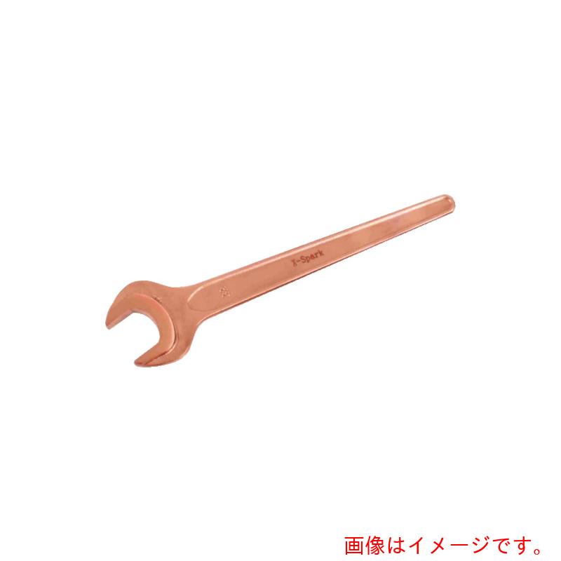 ハマコS.S 防爆 片口鍵 【品番：CBKS-75】