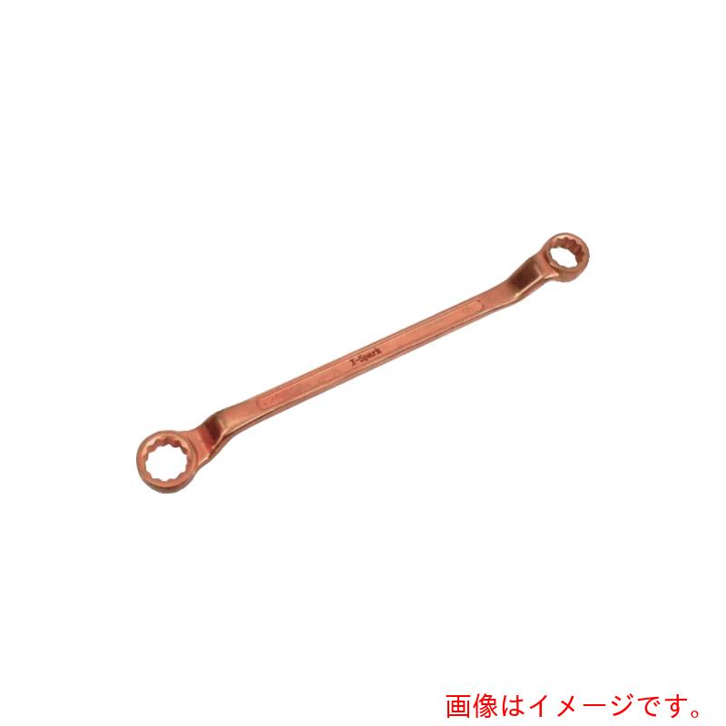 ハマコS.S　防爆　両口メガネレンチ（６０度）　【品番：CBMM-2326】｜住設プロ　店