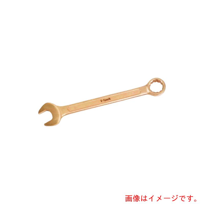 ハマコS.S　コンビネーションスパナ　二面幅寸法（ｍｍ）：１９　【品番：CBMS-19】｜住設プロ　店