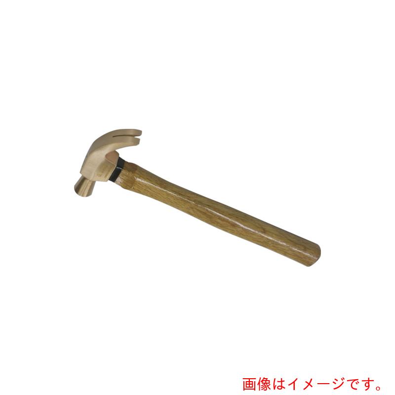ハマコS.S 防爆 釘抜き金鎚 【品番：CBNH-450】