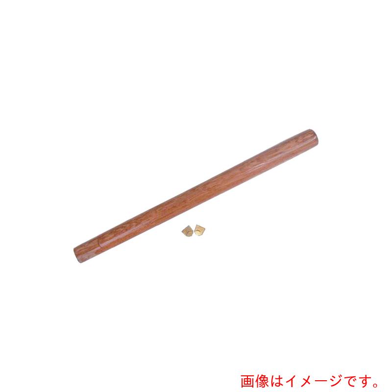 ハマコS.S　防爆　両口ハンマーＣＢＯＨ用木柄　【品番：CBOH-6E】