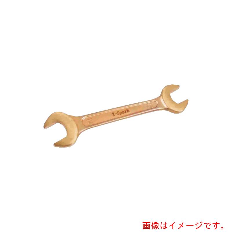 ハマコS.S　両口スパナ　二面幅寸法２１&times;２６ｍｍ　全長２０５ｍｍ　【品番：CBSS-2126】｜住設プロ　店