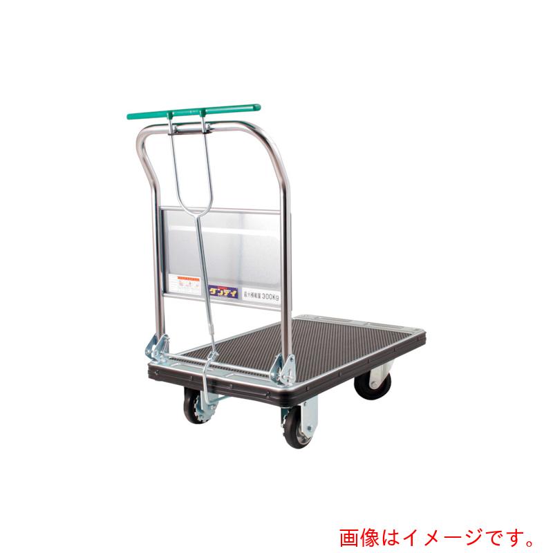 花岡乗り物（HANAOKA） 洒落者 オートブレーキスチール手押し車 洒落者Ｄつづき物 手合いＤＬ 折りたたみ手持ち部分式 歯車うち切り遣りかた Ｗ７１０×Ｄ４５０ 【品番：DL-DX-GB】