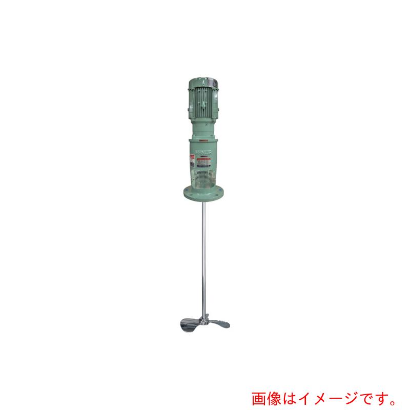 【別途送料あり】阪和化工機　立型攪拌機　中速用　【品番：HP-5007】