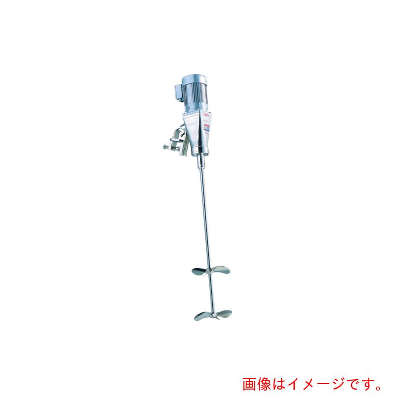 阪和化工機 オールステンレス鋼製可搬型撹拌機 【品番：KPS-4096B】