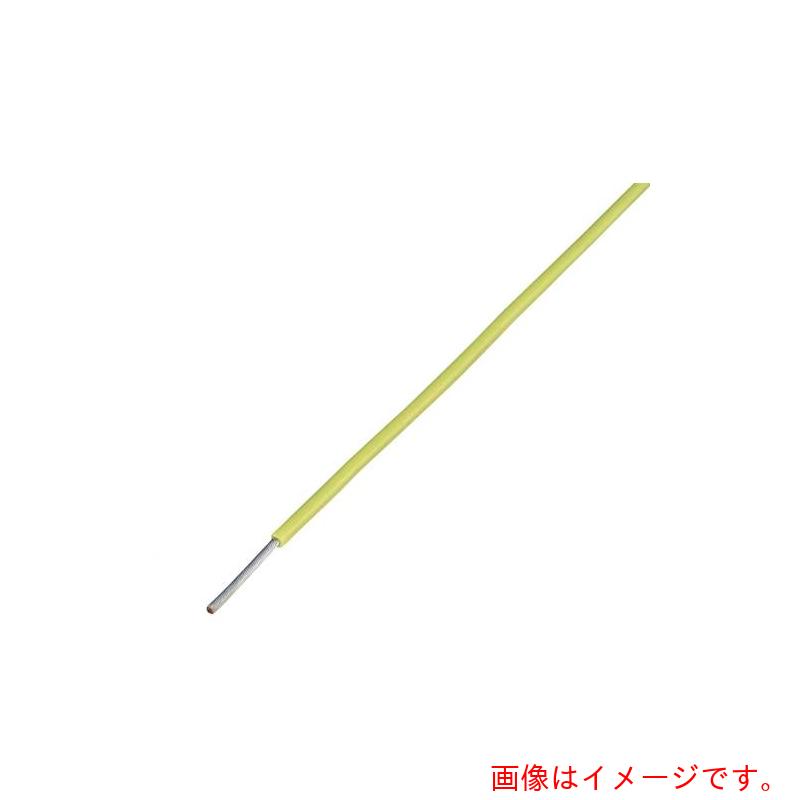 【別途送料あり】協和ハーモネット(KYOWA) ふっ素樹脂電線 FEP 【品番:FEP 1.25SQ YL-100M】