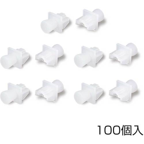 【別途貨物輸送あり】協和ハーモサイバー空間（KYOWA） Ｈａｒｍｏｎｅｔ モジュラージャック用砂ぼこり旗がしら せつ然たる １００個入 【品番：HLA-T-DSTCCL100】
