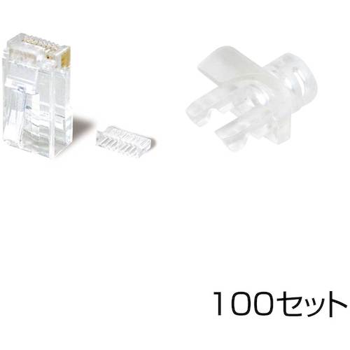 【別途送料あり】協和ハーモネット（KYOWA）　Ｈａｒｍｏｎｅｔ　ｅセット２Ｇ　／　ｅプラグ（ＣＡＴ５Ｅ対応単線導体用プラグ）とｉ－ＢＯＯＴＳ　２Ｇクリアーのセット　１００セット入　【品番：HLA-T-EST-2G100】 12,456円