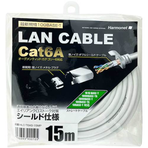 【別途貨物輸送あり】協和ハーモサイバー空間（KYOWA） Ｈａｒｍｏｎｅｔ Ｃａｔ６Ａ相応う遮蔽物ＬＡＮ有線テレビ 【品番：HLC-T6AS-15MP】