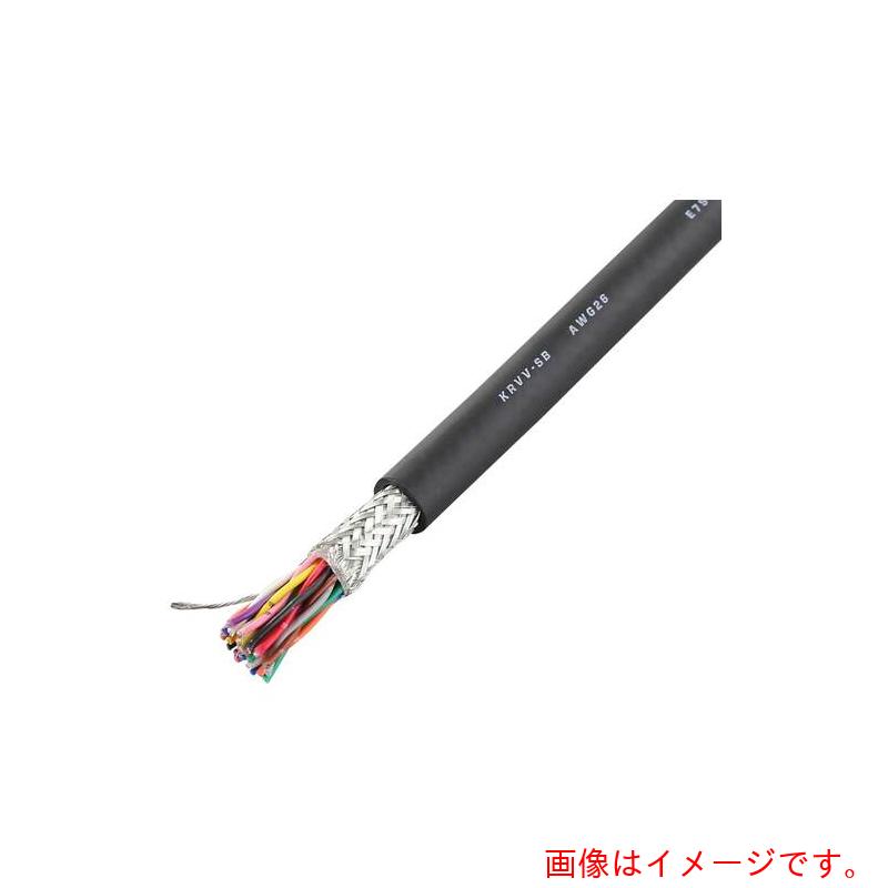【別途送料あり】協和ハーモネット（KYOWA）　ＵＬ２４６４高屈曲シールドロボットケーブル　ＡＷＧ２６　芯数３６　３０ｍ　ブラック　【品番：KRVV-SB AWG26X18P 30M】