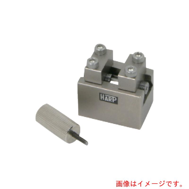 ハープ（HARP）　小型精密保持具マイクロ角バイス２０　【品番：MC-4】 11,567円