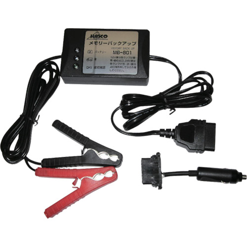 ハスコー（HASCO）　メモリーバックアップ（１２Ｖ／２４Ｖ車対応）　【品番：MB-801】