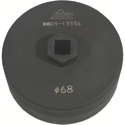 ハスコー（HASCO）　オイルフィルターレンチ　【品番：MD-505-P68】