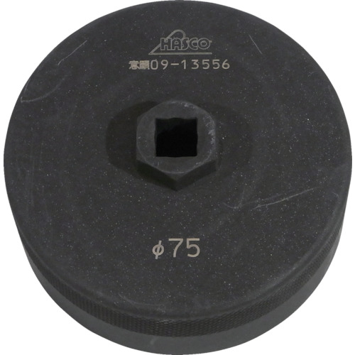ハスコー（HASCO）　オイルフィルターレンチ　【品番：MD-505-P75】｜住設プロ　店