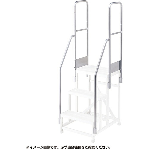 長谷川工業（Hasegawa）　両側手摺　ＤＢ２．０－Ｔ２Ｗ１１０（１７１１４）　【品番：DB2.0-T2W110】