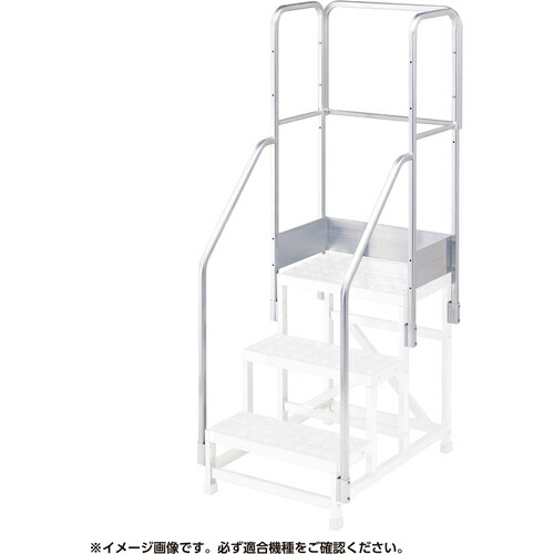 【別途送料あり】長谷川工業（Hasegawa）　ＤＢＧ２段用　フルセット手摺　ＤＢＧ１．０－Ｔ２Ｆ１１０（１７１４０）　【品番：DBG1.0-T2F110】