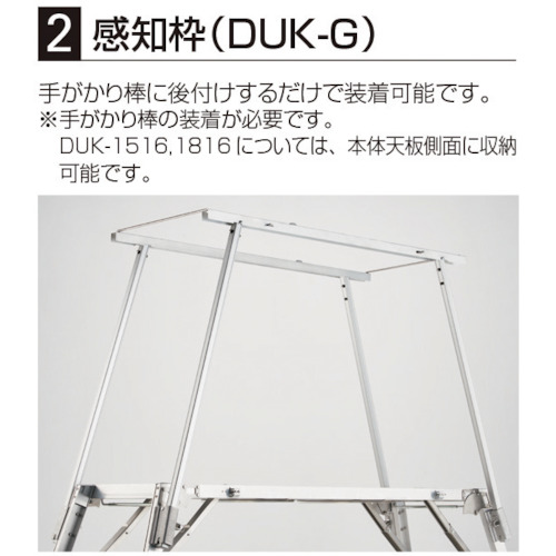長谷川工業（Hasegawa）　感知枠（ＤＵＫ－１１１６用）（１７８７５）　【品番：DUK-G11】