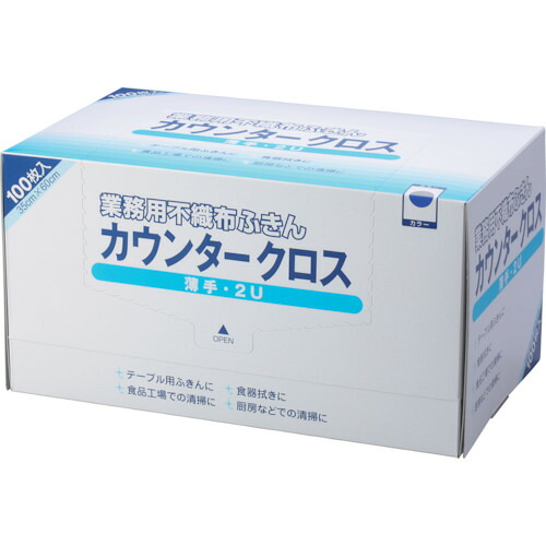 橋本クロス　カウンタークロス（レギュラー）薄手・ＢＯＸ　ブルー　（１００枚×６箱＝６００枚）　【品番：2UB(6BOX)】