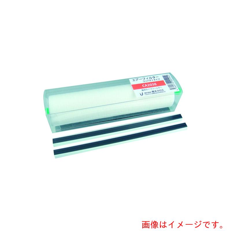橋本クロス　エアーフィルターコンパクトタイプ　ホルダー付　１５０×２００ｍｍ　１本　【10個】　【品番：CA1538】 20,407円