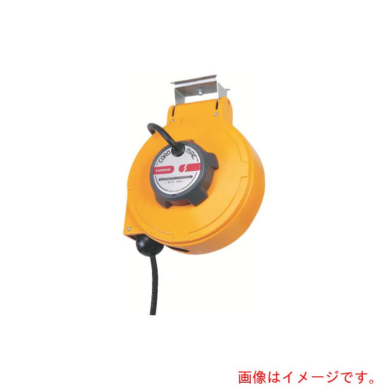 ハタヤリミテッド　ハタヤ　病院「配膳車」専用自動巻コードリール　【品番：CDS-PN052M】｜住設プロ　店