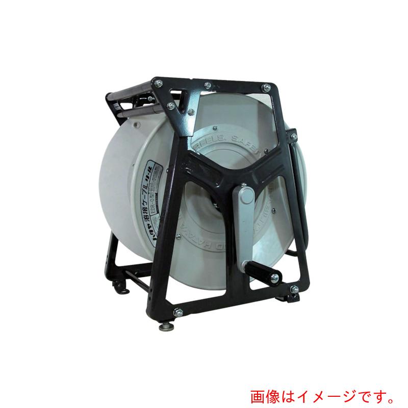 ハタヤリミテッド　ハタヤ　溶接ケーブルリール　本体　キャスター付　【品番：EDR-0】