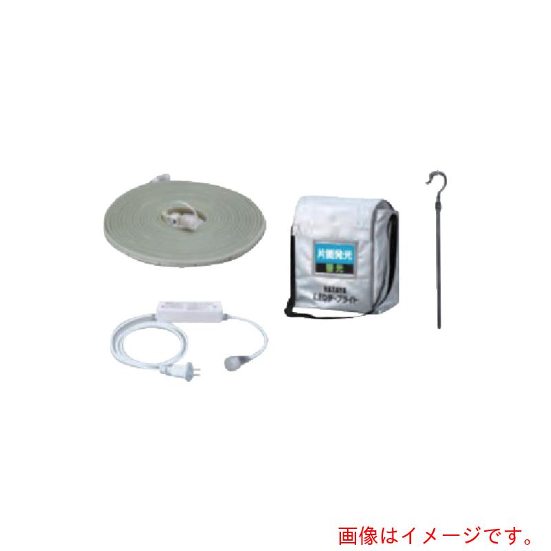 ハタヤリミテッド　ハタヤ　ＬＥＤテープライト　蓄光両面　セット　【品番：GLTP10DS】｜住設プロ　店