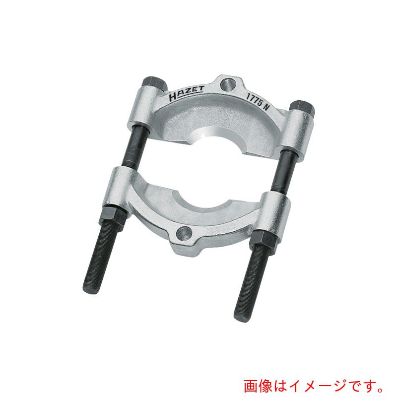 HAZET ベアリングセパレーター φ22−115mm用 【品番:1775N-115】|住設プロ 店