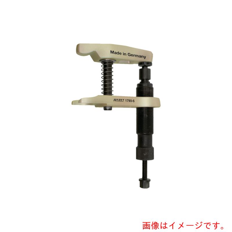 HAZET ボールジョイントプーラー 油圧式 【品番：1790-6】