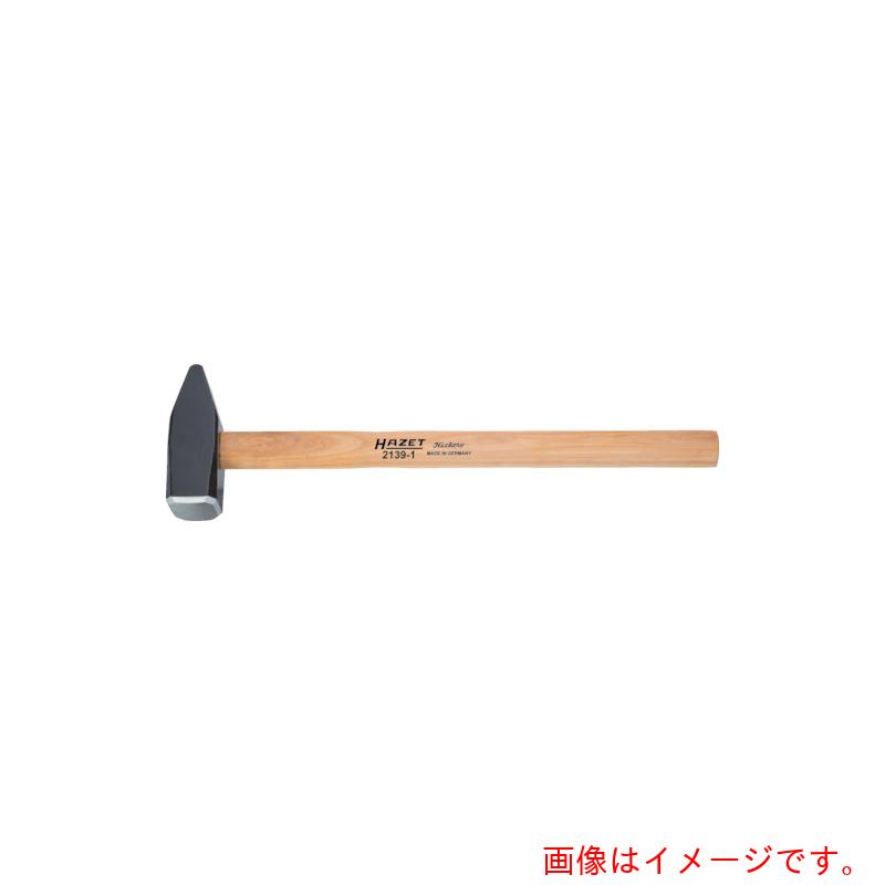 HAZET スレッジハンマー 【品番:2139-2】|住設プロ 店