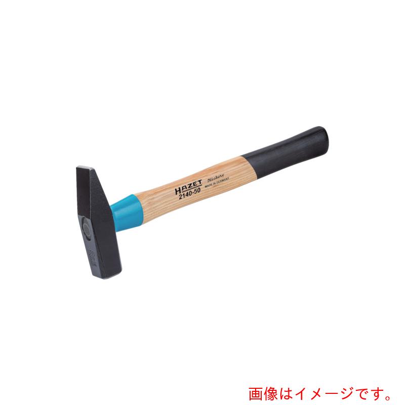 HAZET　エンジニアハンマー　【品番：2140-80】｜住設プロ　店