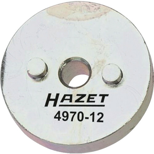 HAZET ブレーキピストンアジャスター プレート 【品番:4970-12】|住設プロ 店
