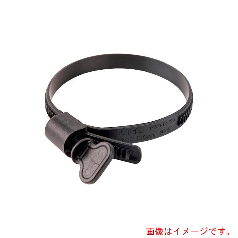 HCL Fasteners　樹脂製ホースバンド　Ｅｚｙｃｌａｍｐ　手締めタイプ　締付径２５．０～５０．０ｍｍ　ナイロン１２　【品番：PWD-13-50-WG-PA12-BK】 10,320円
