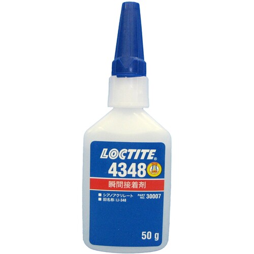ヘンケルジャパン 鍵を掛けるきつい ちょっとの間くっ付ける剤 ４３４８（ＡＰ） ５０ｇ 【10個】 【品番：4348-50】