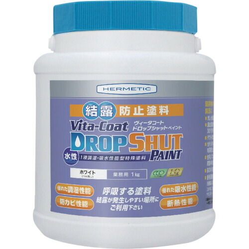 ヘルメチック（HERMETIC）　断熱・調湿・結露抑制塗料　Ｄｒｏｐ　Ｓｈｕｔ　Ｐａｉｎｔ　クールグレー　１８ｋｇ　【品番：DROPSHUTPAINTCGY18】