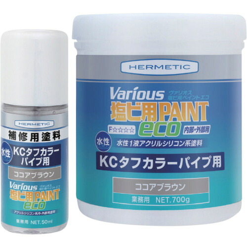 【別途貨物輸送あり】ヘルメチック（HERMETIC） 塩ビ用絵の具 ヴァリオス ＫＣ手ごわい色合い導管用絵の具  チョコレート赤銅色 ３ｋｇ 【品番：KCTOUGHBR3】