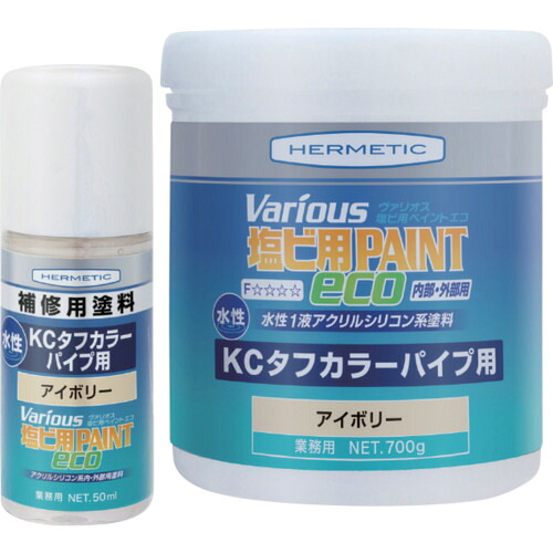 【別途貨物輸送あり】ヘルメチック（HERMETIC） 塩ビ用絵の具 ヴァリオス ＫＣ手ごわい色合い導管用絵の具  象牙色 ３ｋｇ 【品番：KCTOUGHIV3】