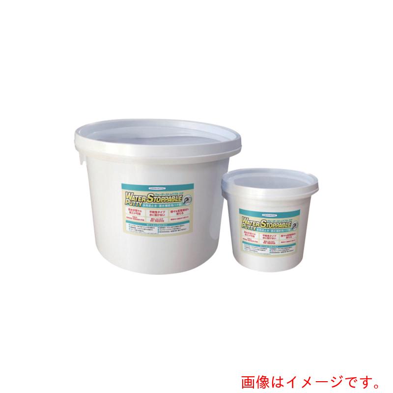 ヘルメチック（HERMETIC）　多用途不乾性止水パテ剤　ウォーターストッパブルパテ　５ｋｇ　【品番：WSBP5】