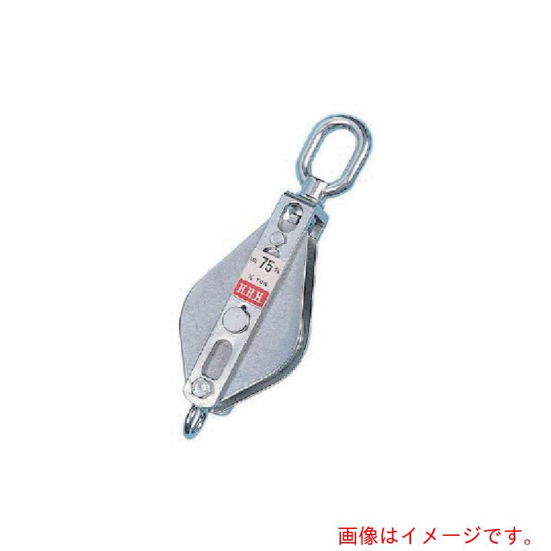 スリーエッチ（HHH）　ステンレス一車ブロック　オーフ型１００ｍｍ　【品番：100X1BOS】