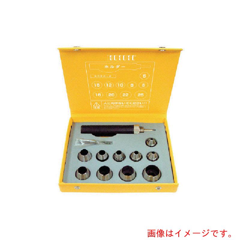 スリー猥りがましい（HHH） パッキンポンチセット１０大いさ 【品番：3H-なおなお書き10】