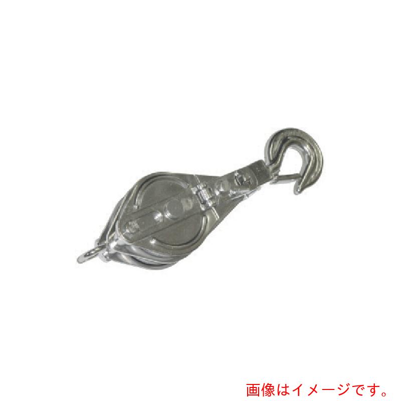 スリーエッチ（HHH）　ステンレス二車スナッチ　フック型７５ｍｍ　【品番：75X2SS】