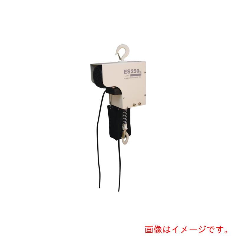 スリー妄りがわしい（HHH） 明かりチェーン店差しつかえる 【品番：ES250X3】